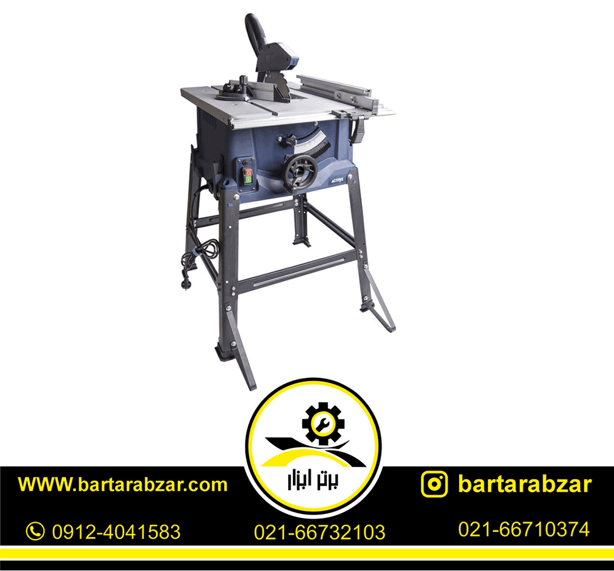 اره میزی 1800 وات اکتیو مدل AC-2325 اره میزی 1800 وات اکتیو مدل AC-2325