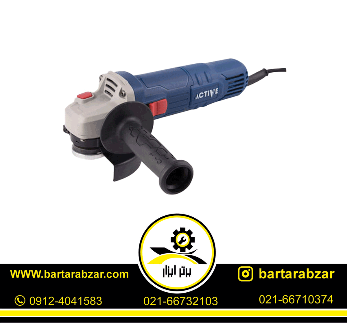 مینی فرز 750 وات اکتیو مدل AC-2175 مینی فرز 750 وات اکتیو مدل AC-2175