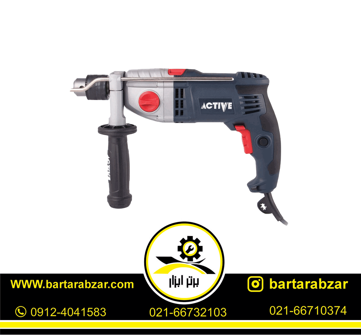 دریل چکشی 1050 وات اکتیو مدل AC-2313MC دریل چکشی 1050 وات اکتیو مدل AC-2313MC