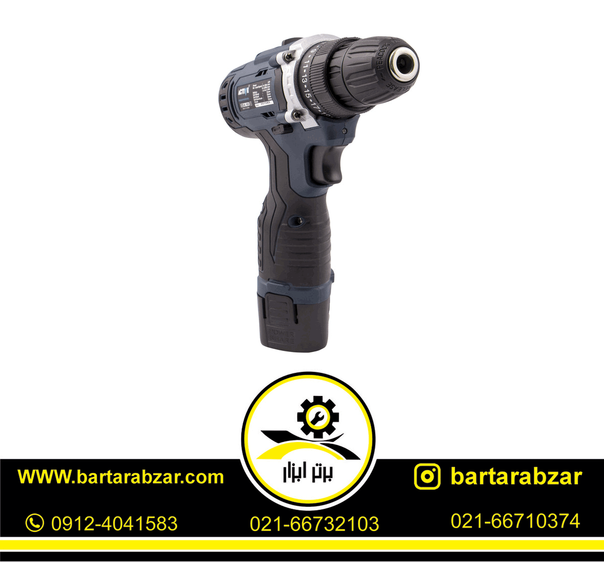 دریل شارژی 12 ولت اکتیو مدل AC-2812L دریل شارژی 12 ولت اکتیو مدل AC-2812L