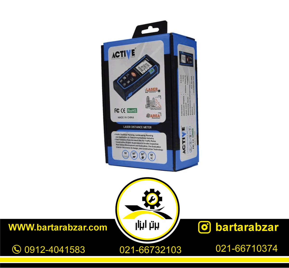 متر لیزری 100 متری اکتیو مدل AC-66100E متر لیزری 100 متری اکتیو مدل AC-66100E