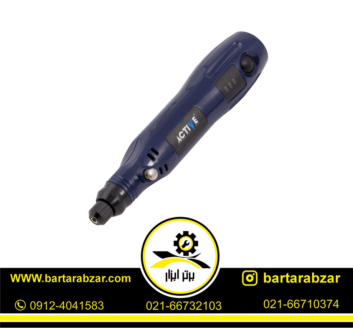 فرز انگشتی مینیاتوری اکتیو مدل AC-2810G