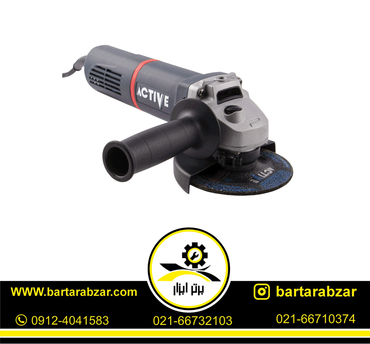 مینی فرز 750 وات اکتیو مدل AC-2875NX مینی فرز 750 وات اکتیو مدل AC-2875NX
