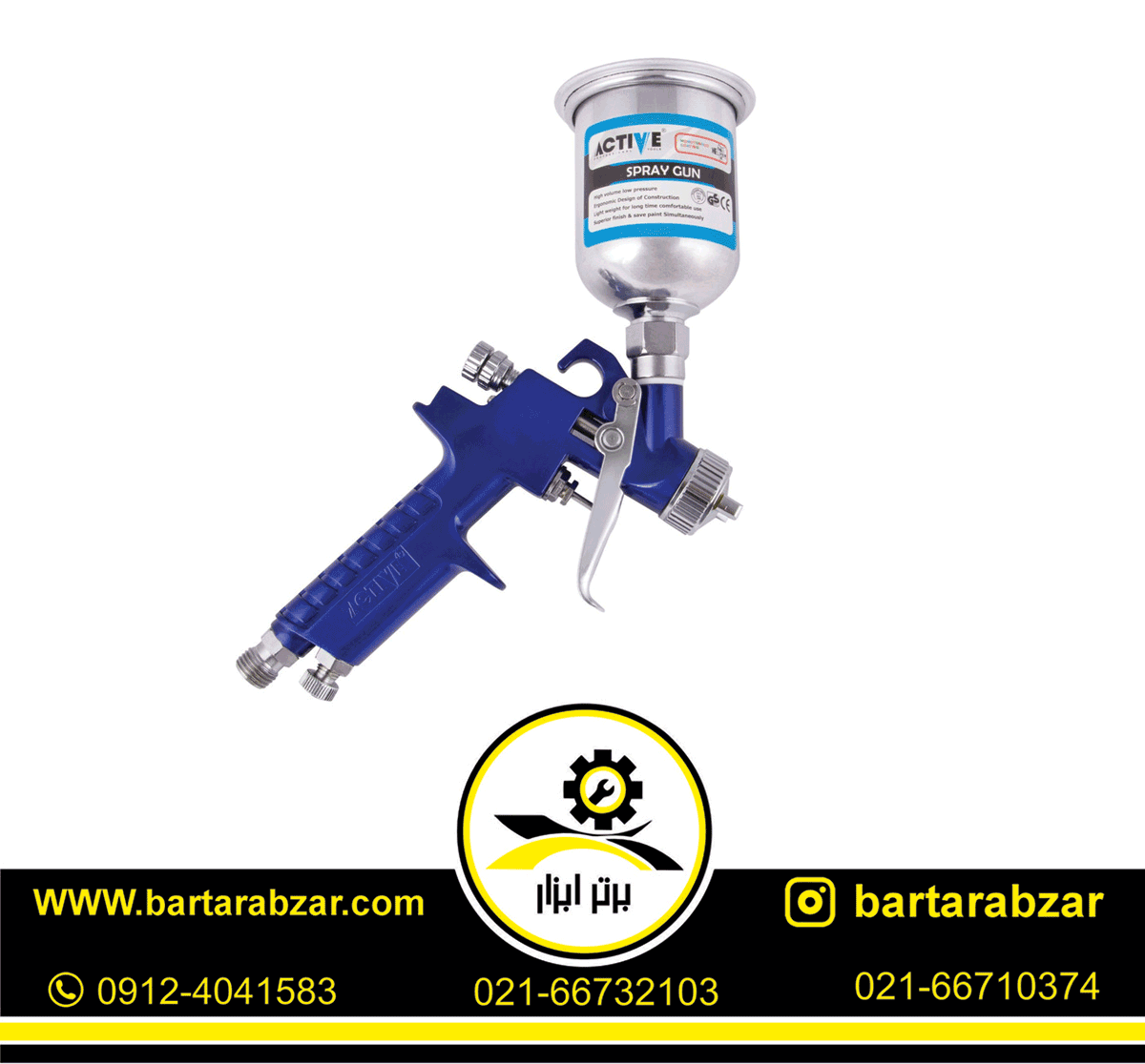 پیستوله بادی اکتیو مدل AC-1028