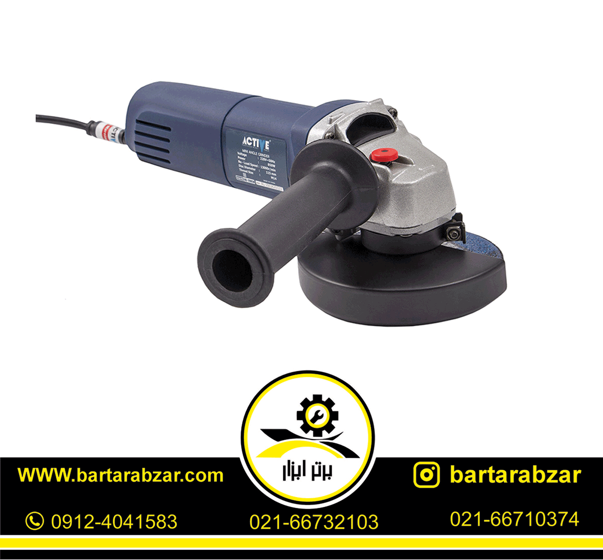مینی فرز 850 وات اکتیو مدل AC-2085N مینی فرز 850 وات اکتیو مدل AC-2085N