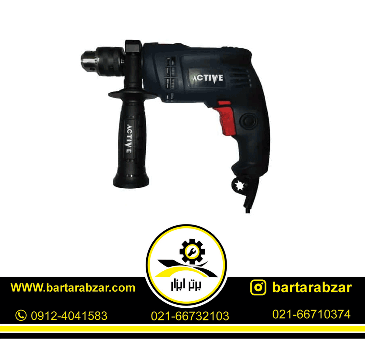 دریل چکشی 500 وات اکتیو مدل AC-2113SM دریل چکشی 500 وات اکتیو مدل AC-2113SM