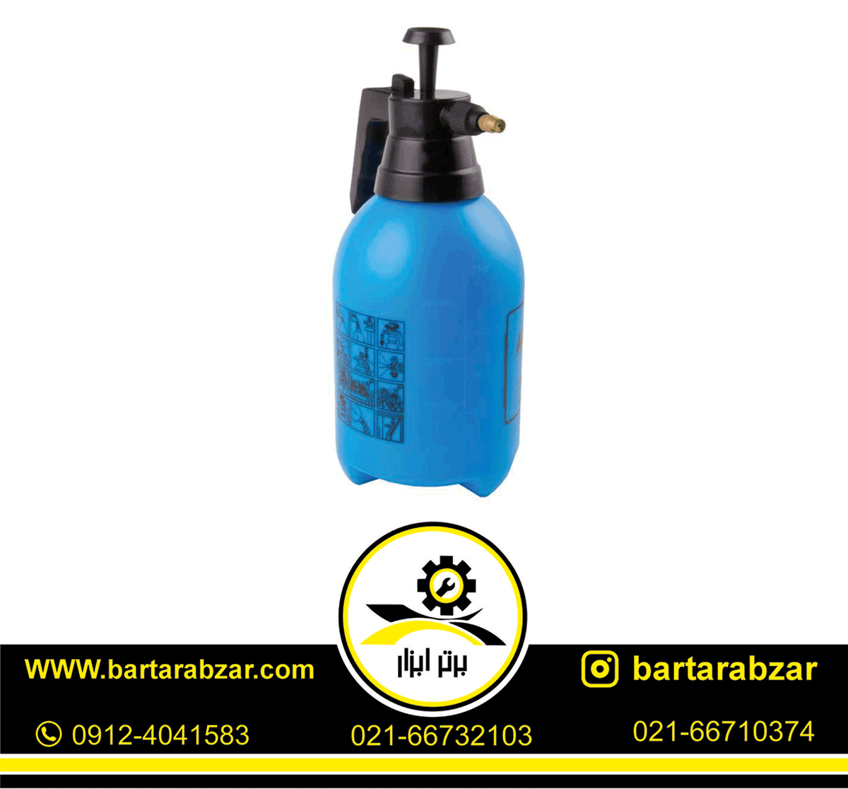 سمپاش 2 لیتر اکتیو مدل AC-1002LS سمپاش 2 لیتر اکتیو مدل AC-1002LS