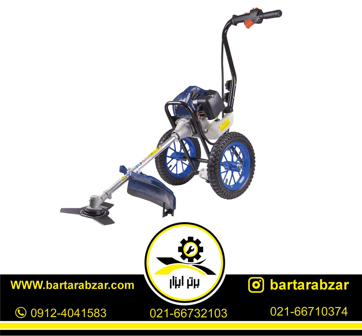 علف زن کالسکهای بنزینی اکتیو مدل AC-2652BR علف زن کالسکهای بنزینی اکتیو مدل AC-2652BR