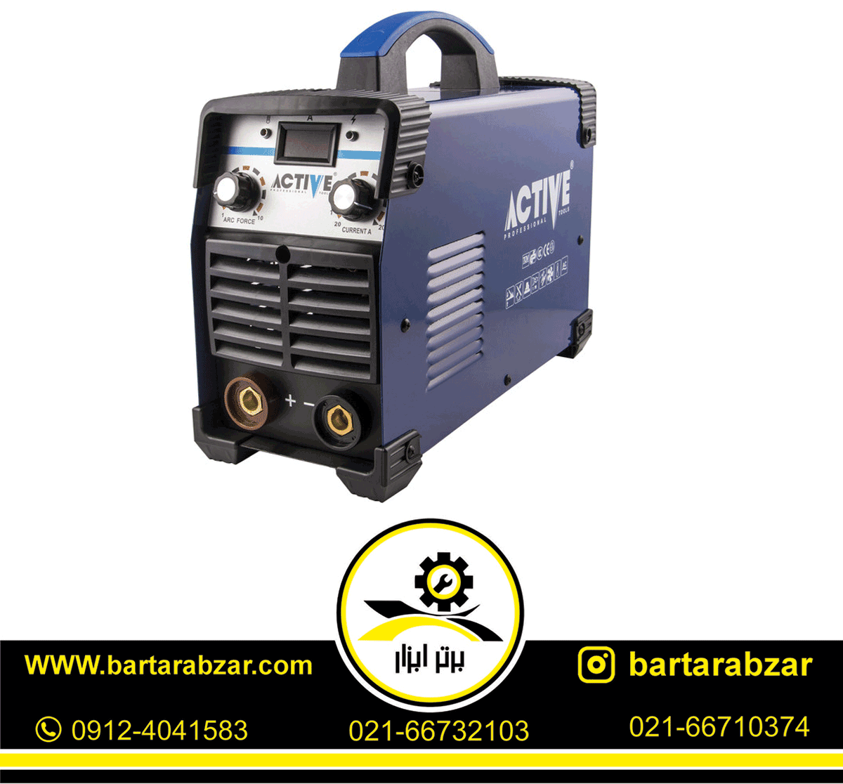 اینورتر جوشکاری 200 آمپر اکتیو مدل AC-48200 اینورتر جوشکاری 200 آمپر اکتیو مدل AC-48200