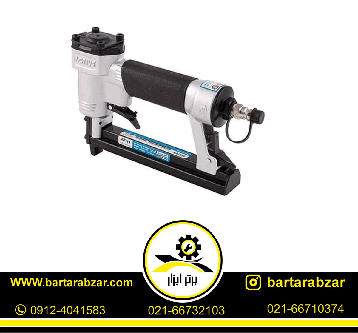 منگنه کوب بادی اکتیو مدل AC8016RP منگنه کوب بادی اکتیو مدل AC8016RP