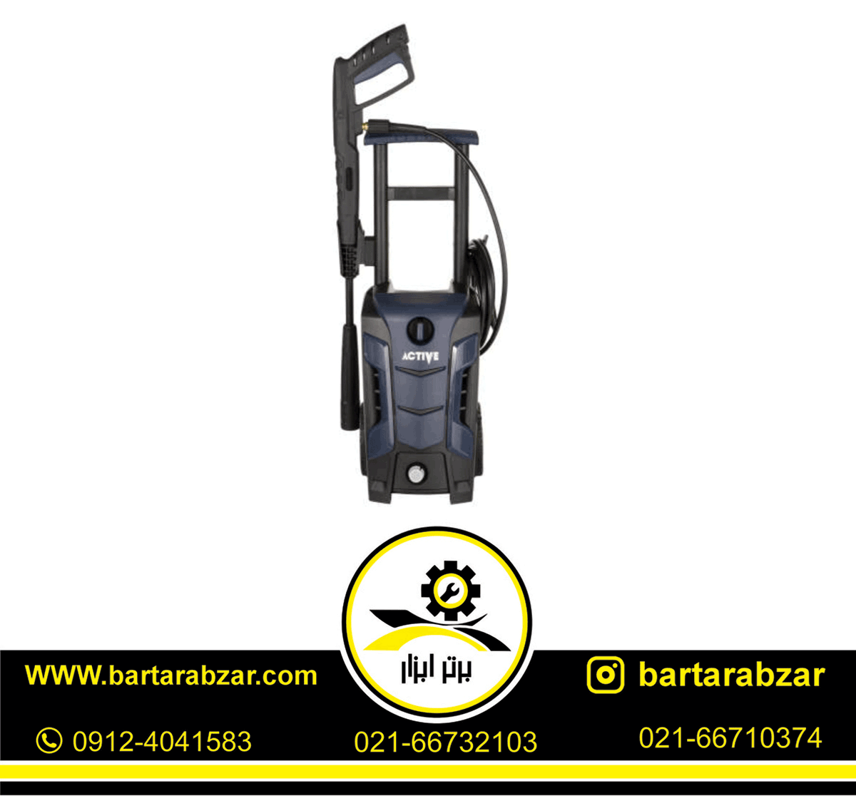 کارواش 140 بار اکتیو مدل AC-29140C کارواش 140 بار اکتیو مدل AC-29140C