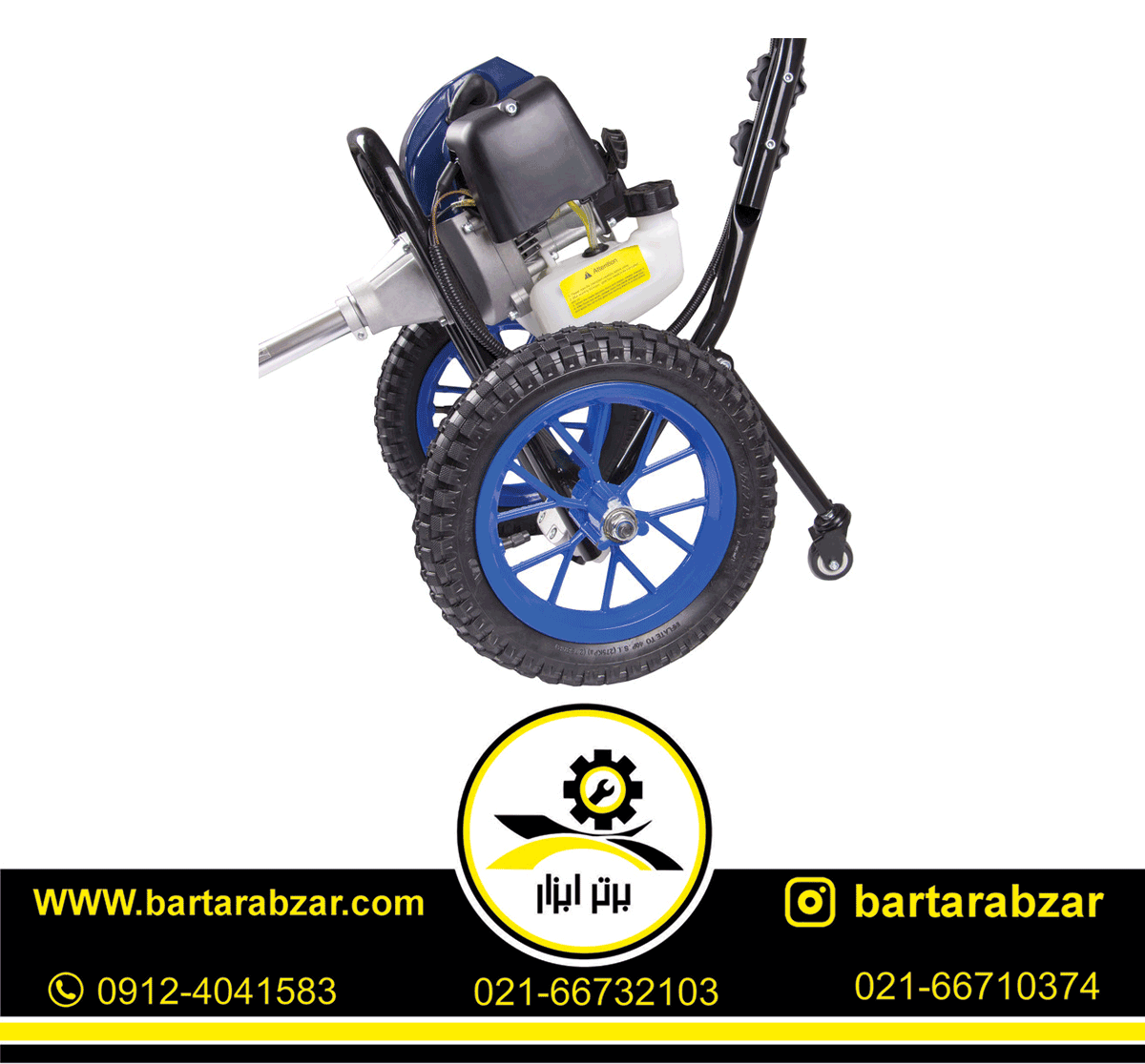 علف زن کالسکهای بنزینی اکتیو مدل AC-2652BR علف زن کالسکهای بنزینی اکتیو مدل AC-2652BR