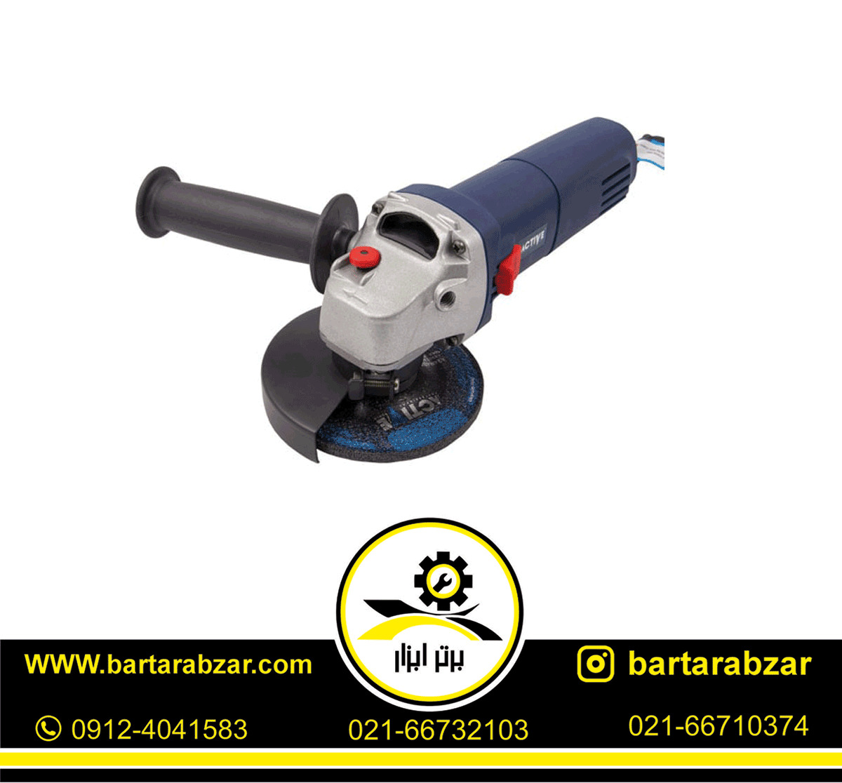 مینی فرز 850 وات اکتیو مدل AC-2085N مینی فرز 850 وات اکتیو مدل AC-2085N