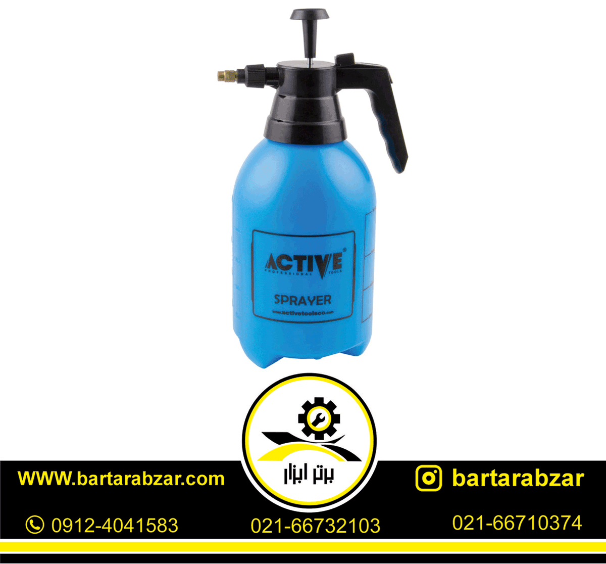 سمپاش 2 لیتر اکتیو مدل AC-1002LS سمپاش 2 لیتر اکتیو مدل AC-1002LS