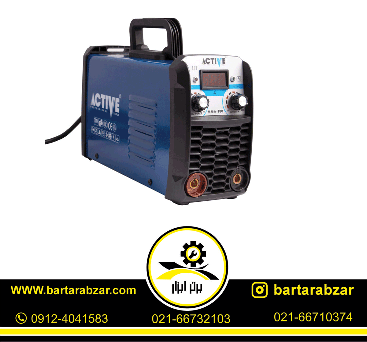 اینورتر جوشکاری 180 آمپر اکتیو مدل AC-42180 اینورتر جوشکاری 180 آمپر اکتیو مدل AC-42180