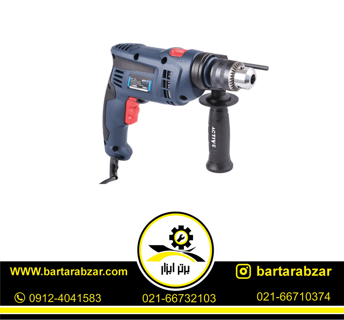 دریل چکشی 500 وات اکتیو مدل AC-2113SM دریل چکشی 500 وات اکتیو مدل AC-2113SM