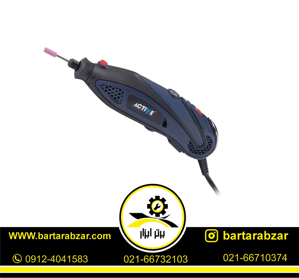 فرز انگشتی مینیاتوری 135 وات اکتیو مدل AC-2840G