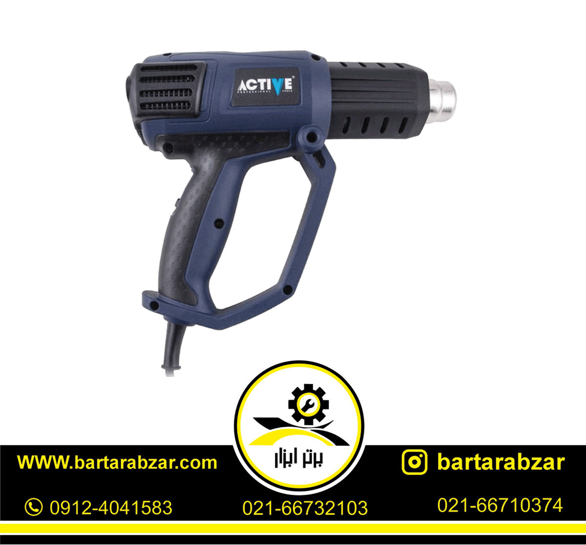 سشوار صنعتی 2000 وات اکتیو مدل AC-2732 سشوار صنعتی 2000 وات اکتیو مدل AC-2732