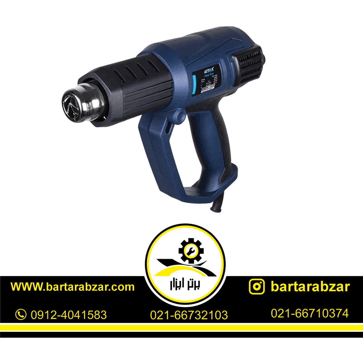 سشوار صنعتی 2000 وات اکتیو مدل AC-2732 سشوار صنعتی 2000 وات اکتیو مدل AC-2732