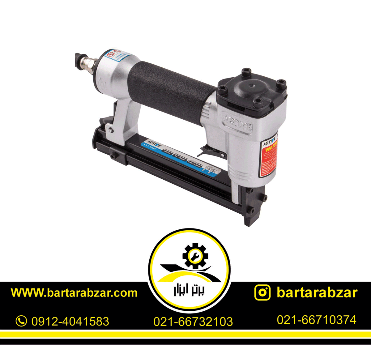منگنه کوب بادی اکتیو مدل AC8016RP منگنه کوب بادی اکتیو مدل AC8016RP