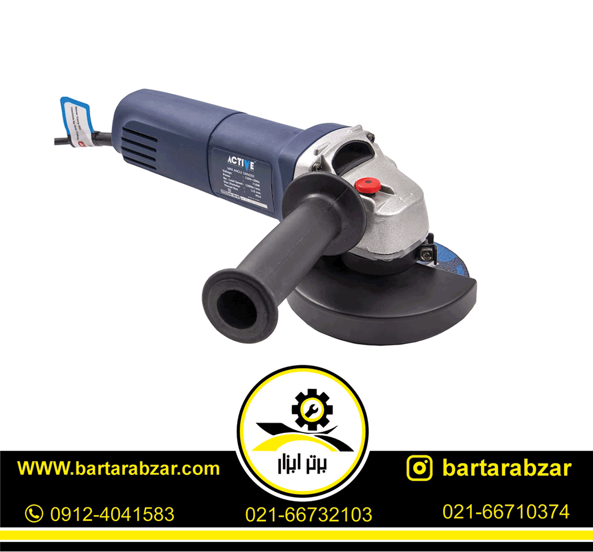 مینی فرز 710 وات اکتیو مدل AC-2071N مینی فرز 710 وات اکتیو مدل AC-2071N