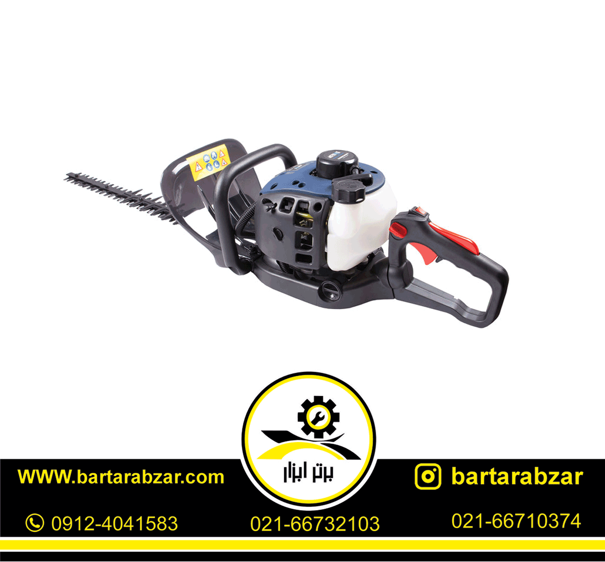 شمشاد زن بنزینی اکتیو مدل AC-2474H شمشاد زن بنزینی اکتیو مدل AC-2474H