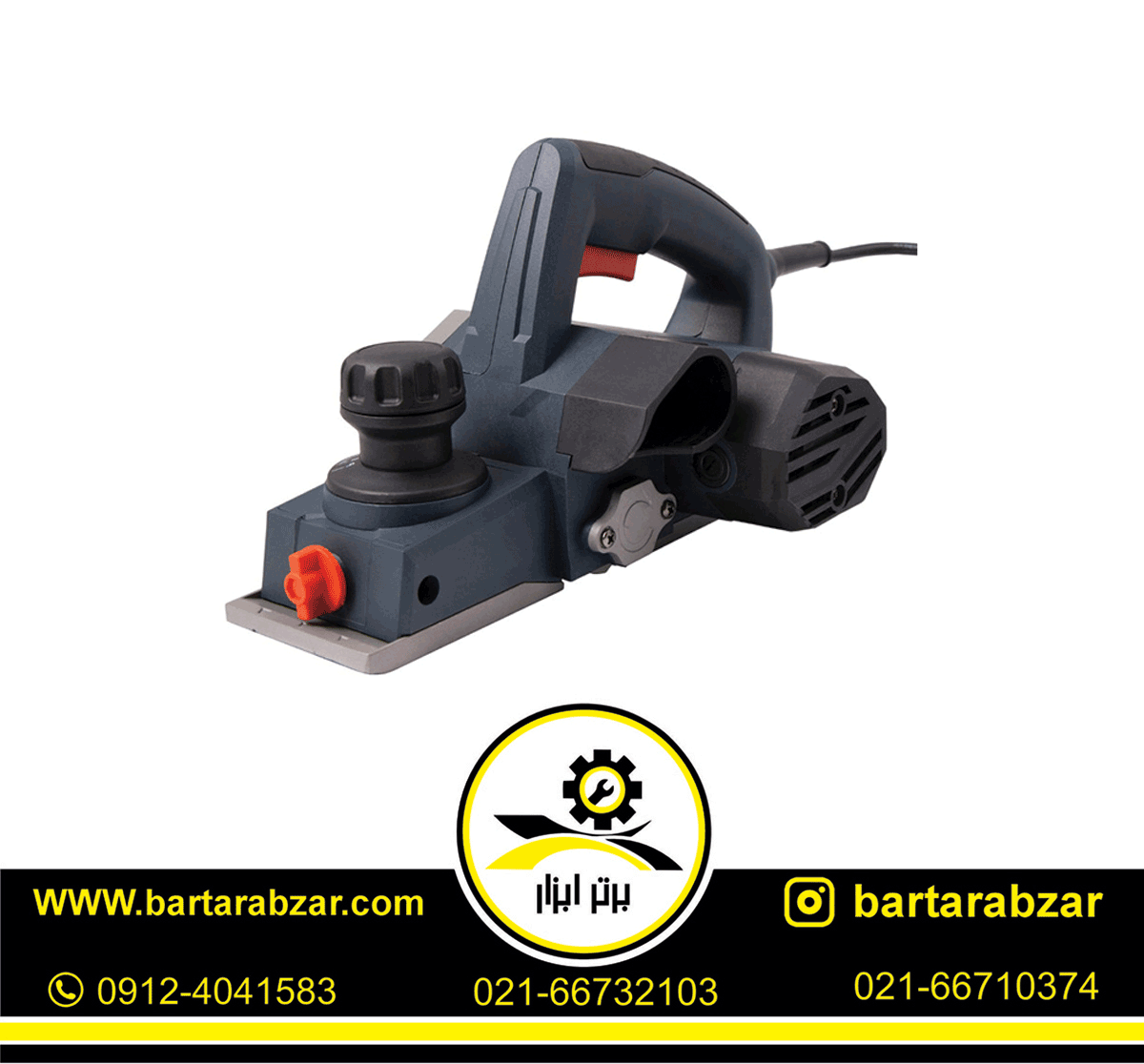 رنده برقی 710 وات اکتیو مدل AC-2082P رنده برقی 710 وات اکتیو مدل AC-2082P
