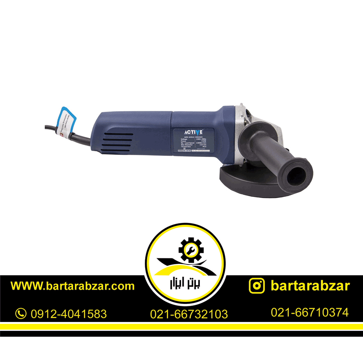 مینی فرز 710 وات اکتیو مدل AC-2071N مینی فرز 710 وات اکتیو مدل AC-2071N