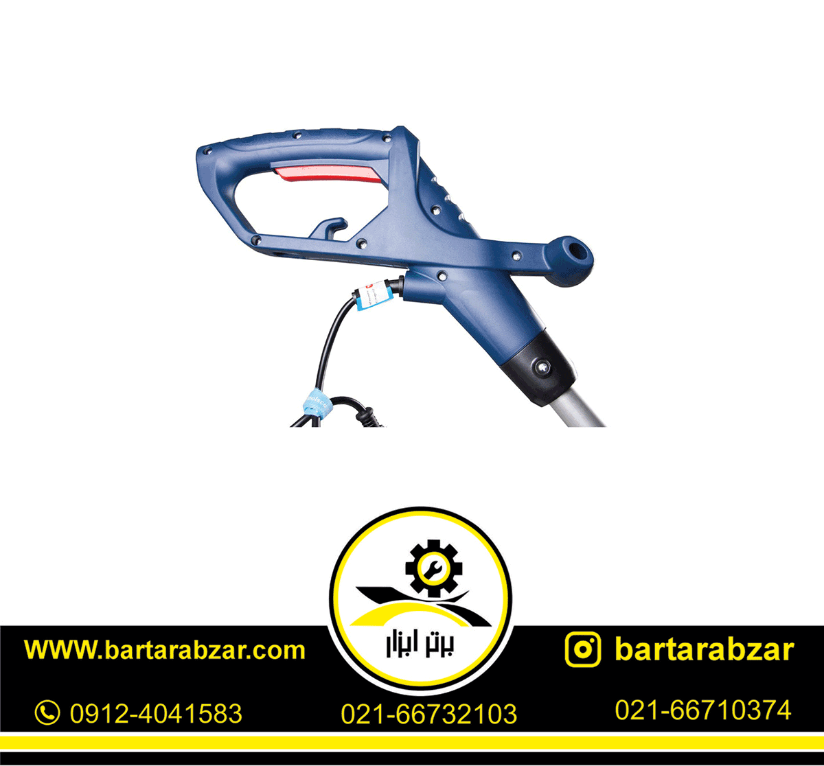 داس برقی 350 وات اکتیو مدل AC-6625GT داس برقی 350 وات اکتیو مدل AC-6625GT