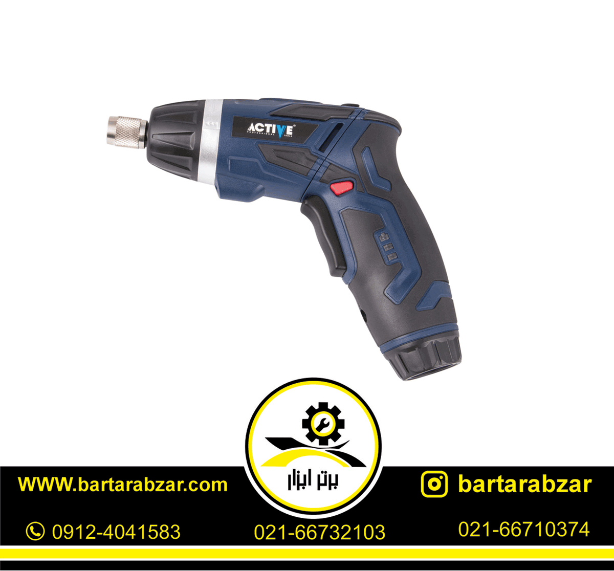 پیچ گوشتی شارژی 3.6 ولت اکتیو مدل AC-2436B پیچ گوشتی شارژی 3.6 ولت اکتیو مدل AC-2436B
