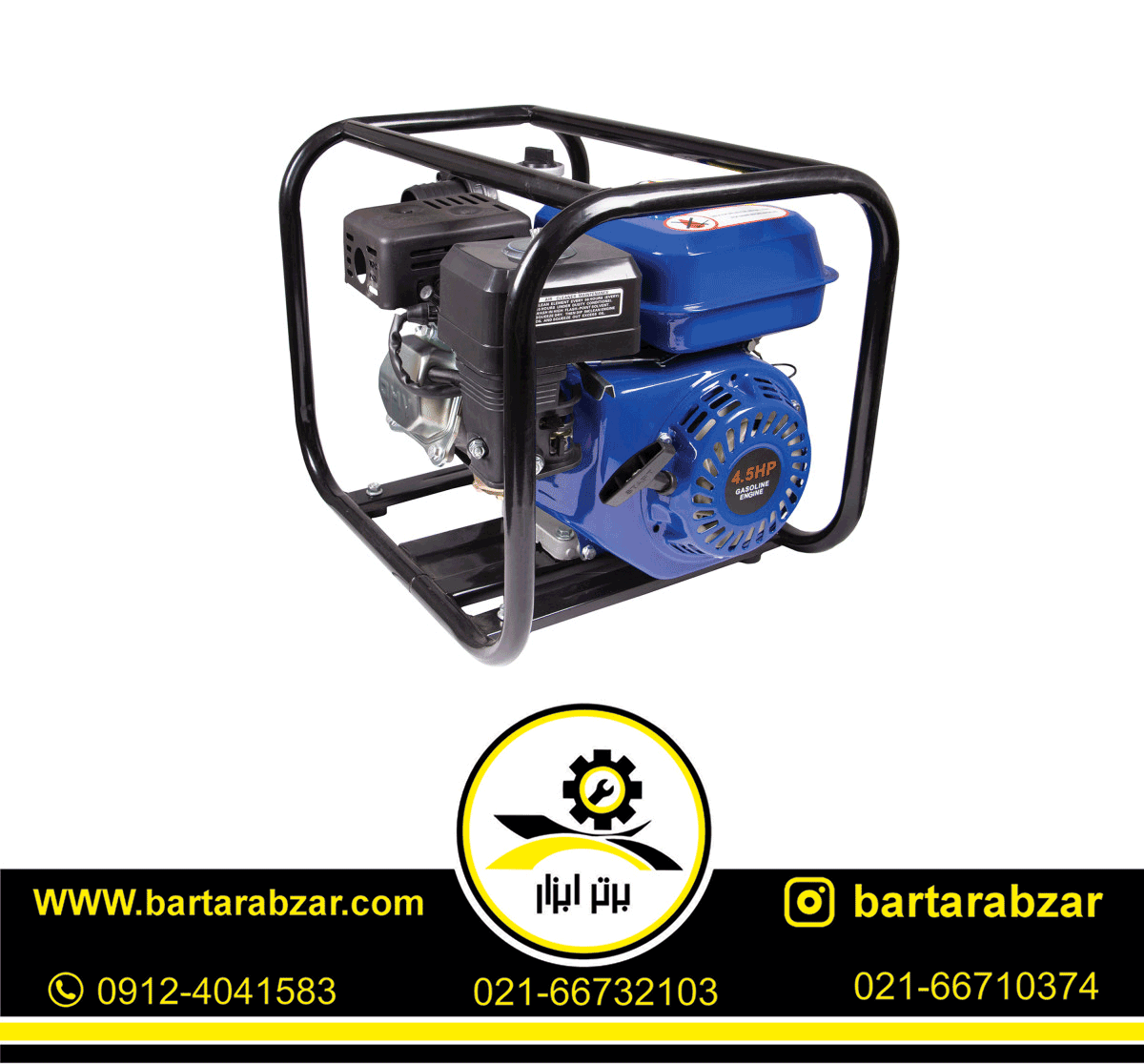 پمپ اب بنزینی 3 اینچ اکتیو مدل AC_97203 پمپ اب بنزینی 3 اینچ اکتیو مدل AC_97203