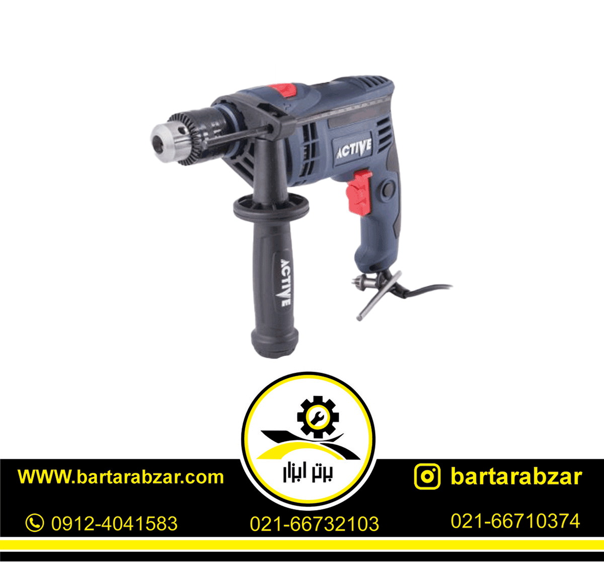 دریل چکشی 850 وات اکتیو مدل AC-2213MC دریل چکشی 850 وات اکتیو مدل AC-2213MC