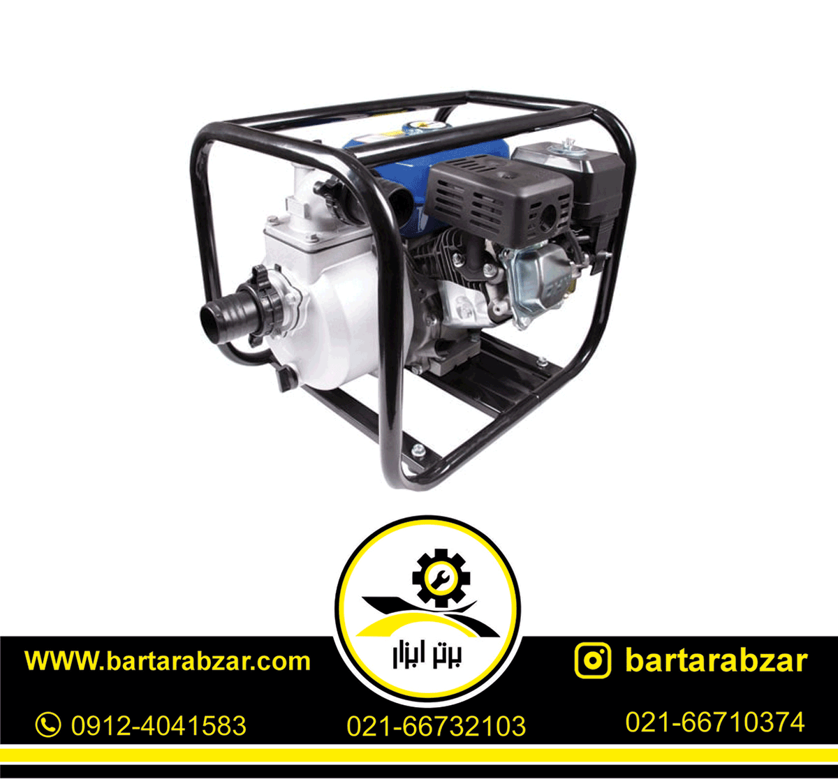 پمپ اب بنزینی 3 اینچ اکتیو مدل AC_97203 پمپ اب بنزینی 3 اینچ اکتیو مدل AC_97203