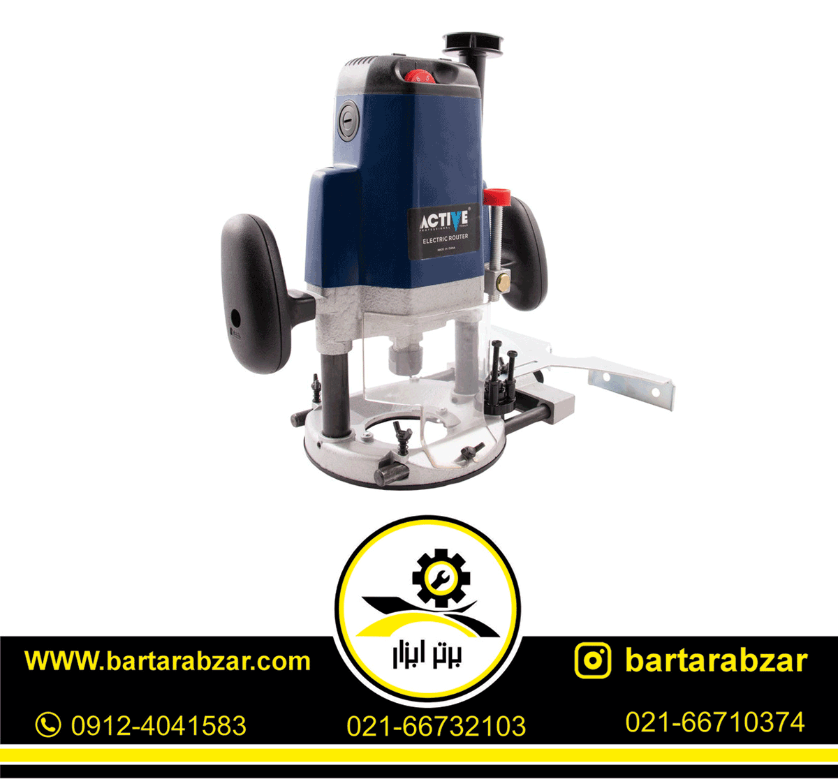 اور فرز نجاری اکتیو مدل AC-3612C اور فرز نجاری اکتیو مدل AC-3612C