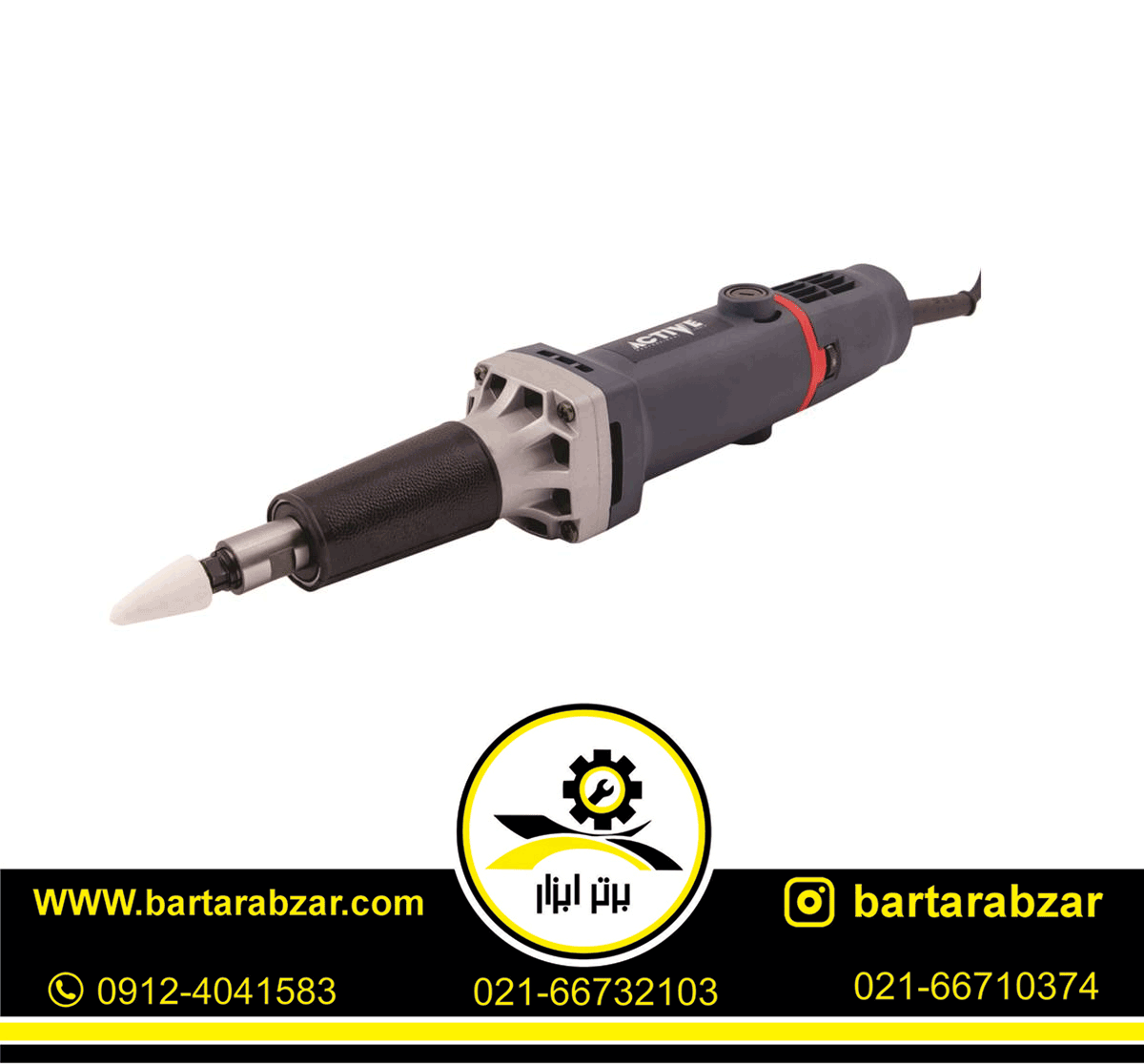 فرز انگشتی گلو بلند 400 وات اکتیو مدل AC-22400L