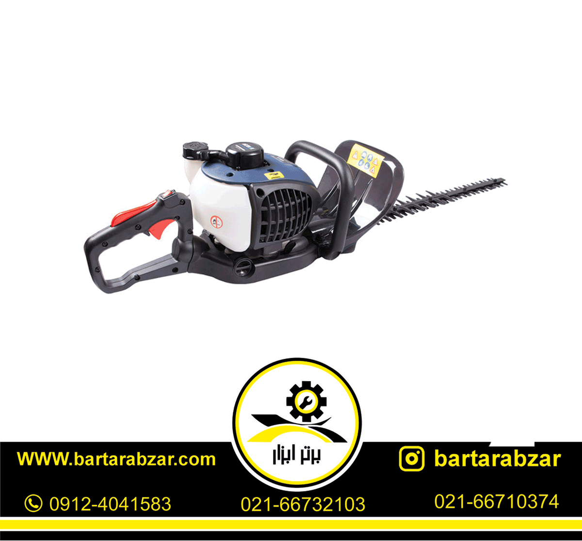 شمشاد زن بنزینی اکتیو مدل AC-2474H شمشاد زن بنزینی اکتیو مدل AC-2474H