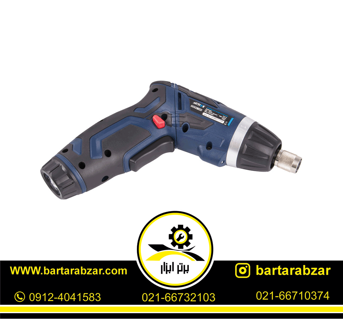 پیچ گوشتی شارژی 3.6 ولت اکتیو مدل AC-2436B پیچ گوشتی شارژی 3.6 ولت اکتیو مدل AC-2436B
