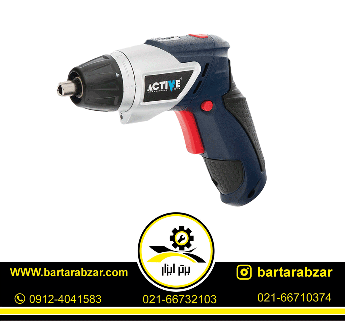 پیچ گوشتی شارژی 3.6 ولت اکتیو مدل AC-2736B پیچ گوشتی شارژی 3.6 ولت اکتیو مدل AC-2736B