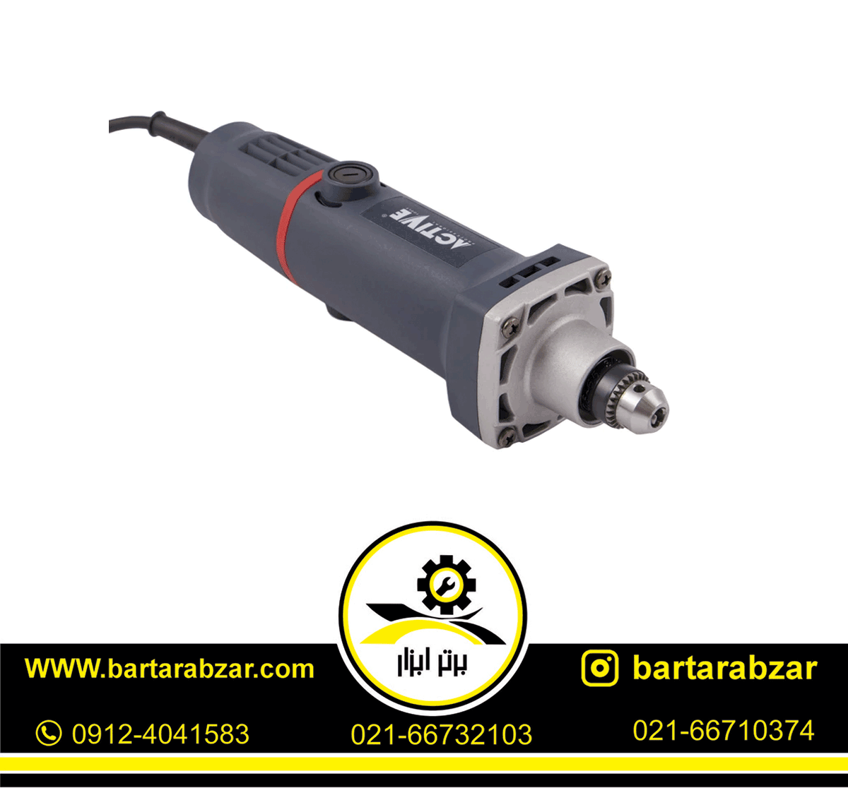 فرز انگشتی گلو کوتاه 400 وات اکتیو مدل AC-22400SH