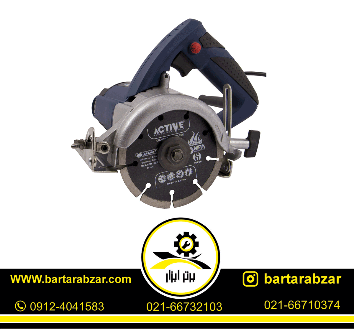 شیار زن 115 میلی متری اکتیو مدل AC-3415M شیار زن 115 میلی متری اکتیو مدل AC-3415M