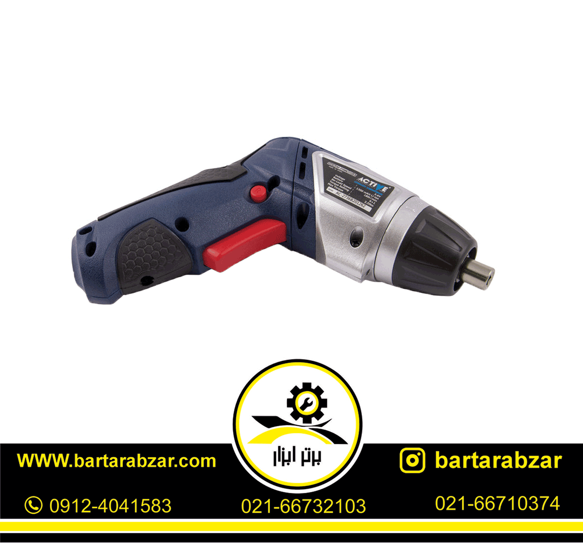 پیچ گوشتی شارژی 3.6 ولت اکتیو مدل AC-2736B پیچ گوشتی شارژی 3.6 ولت اکتیو مدل AC-2736B