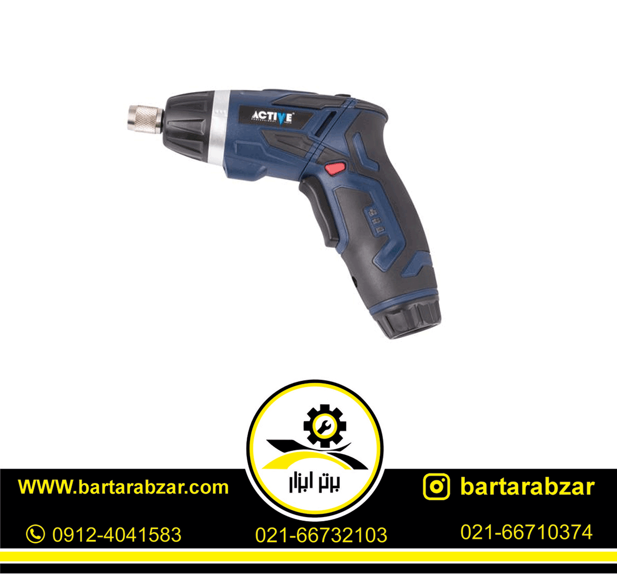 پیچ گوشتی شارژی 3/6 ولت اکتیو مدل AC-2436 پیچ گوشتی شارژی 3/6 ولت اکتیو مدل AC-2436