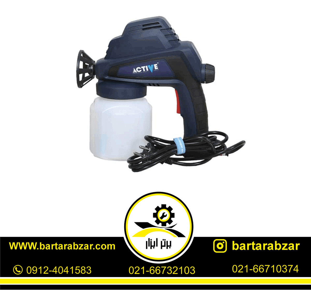 پیستوله رنگ پاش برقی 80 وات اکتیو مدل AC5280E پیستوله رنگ پاش برقی 80 وات اکتیو مدل AC5280E