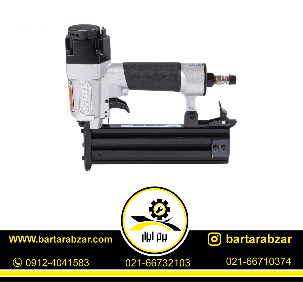 میخکوب بادی اسکا 50 اکتیو مدل AC1550FRP