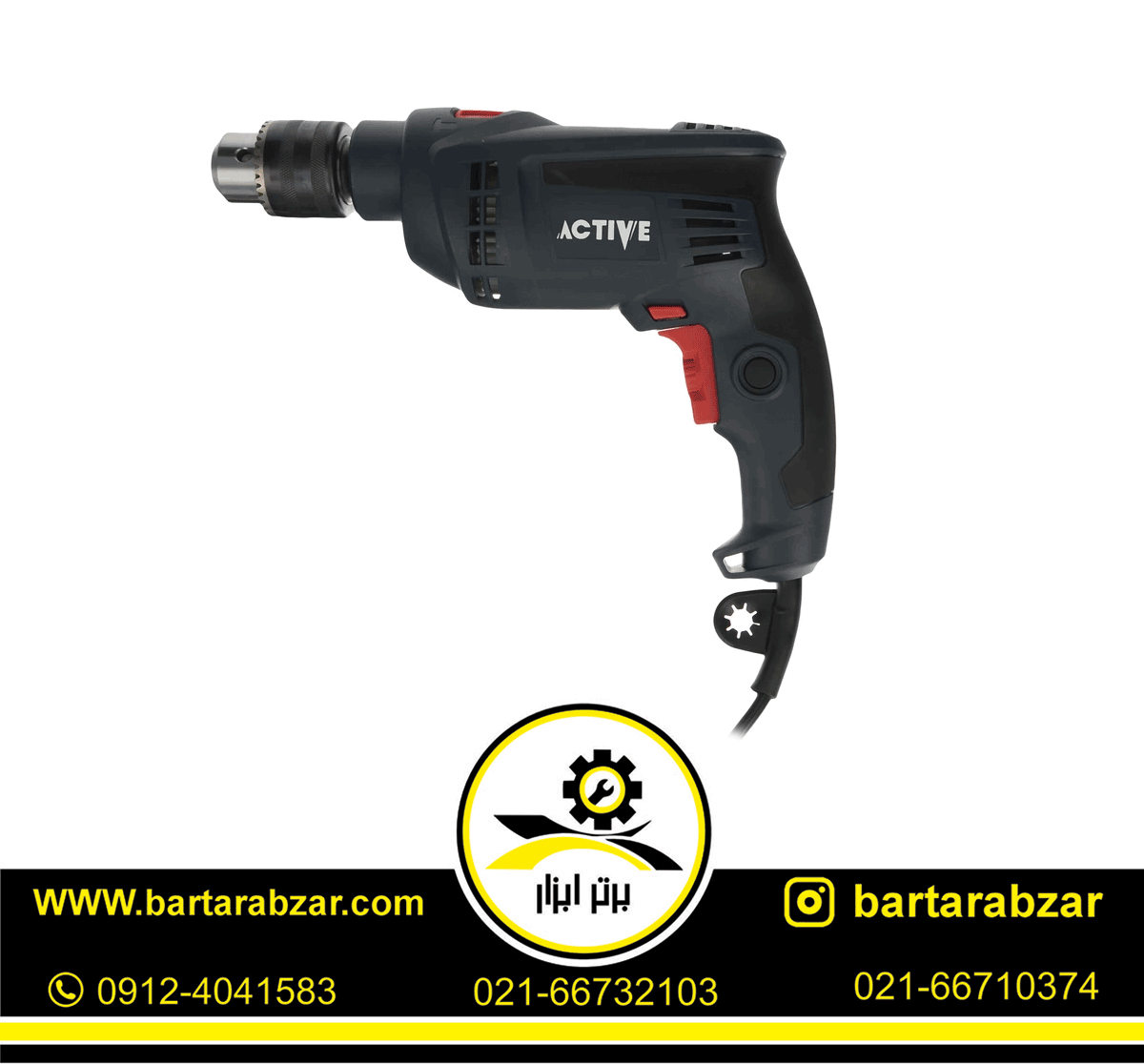 دریل چکشی 710 وات اکتیو مدل AC-2113CI دریل چکشی 710 وات اکتیو مدل AC-2113CI