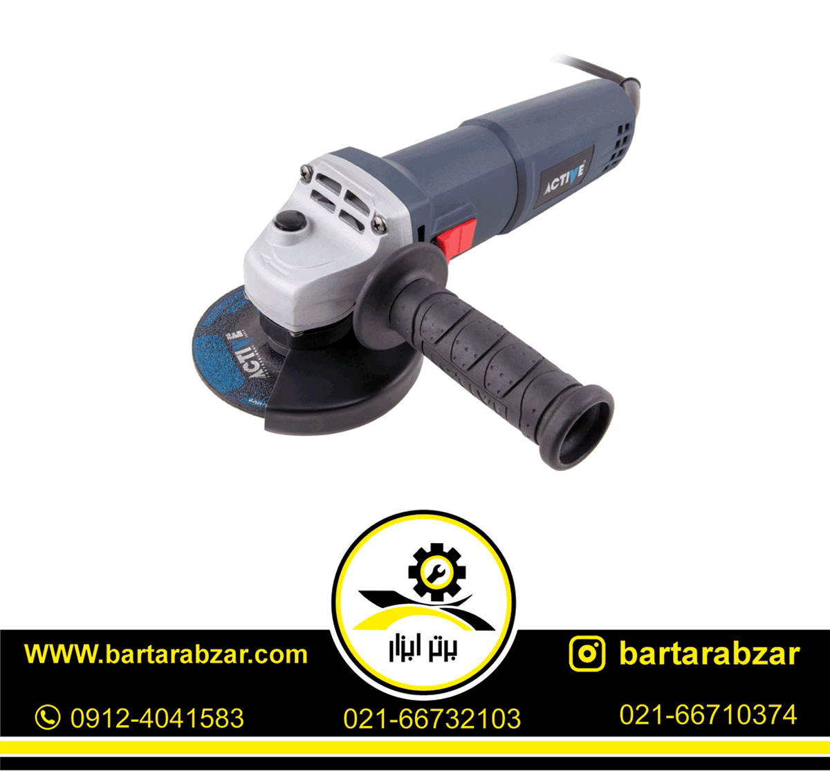 مینی فرز دیمردار 850 وات اکتیو مدل AC2185V مینی فرز دیمردار 850 وات اکتیو مدل AC2185V