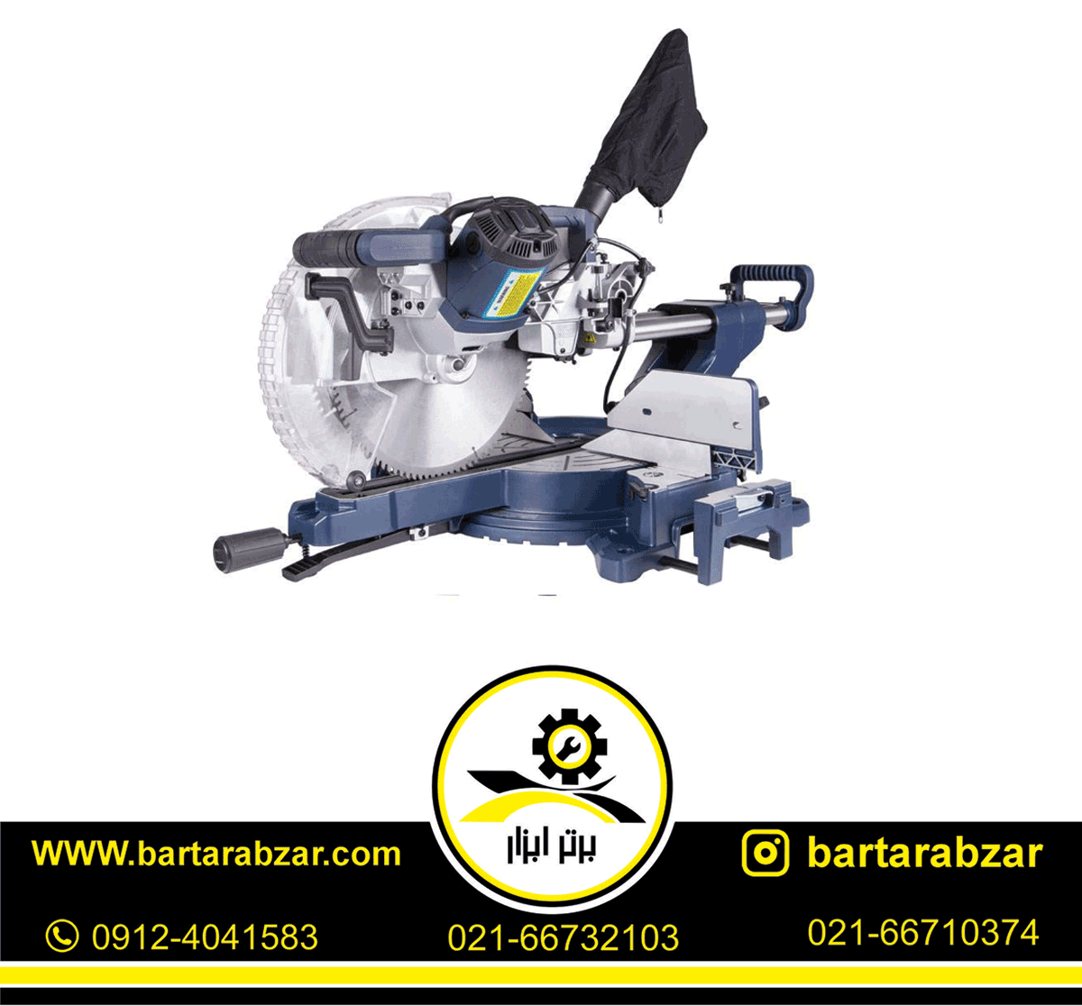 اره فارسی بر 305 میلی متر کشویی دو طرفه اکتیو مدل AC2130B اره فارسی بر 305 میلی متر کشویی دو طرفه اکتیو مدل AC2130B