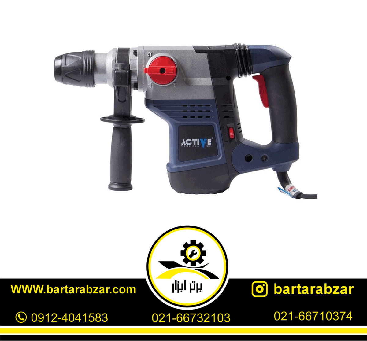دریل بتن کن پنج شیار اکتیو مدل AC-2640B دریل بتن کن پنج شیار اکتیو مدل AC-2640B