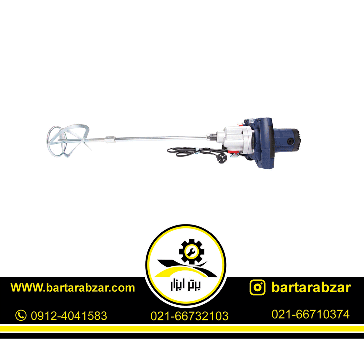 دریل همزن برقی اکتیو مدل AC-23400X دریل همزن برقی اکتیو مدل AC-23400X