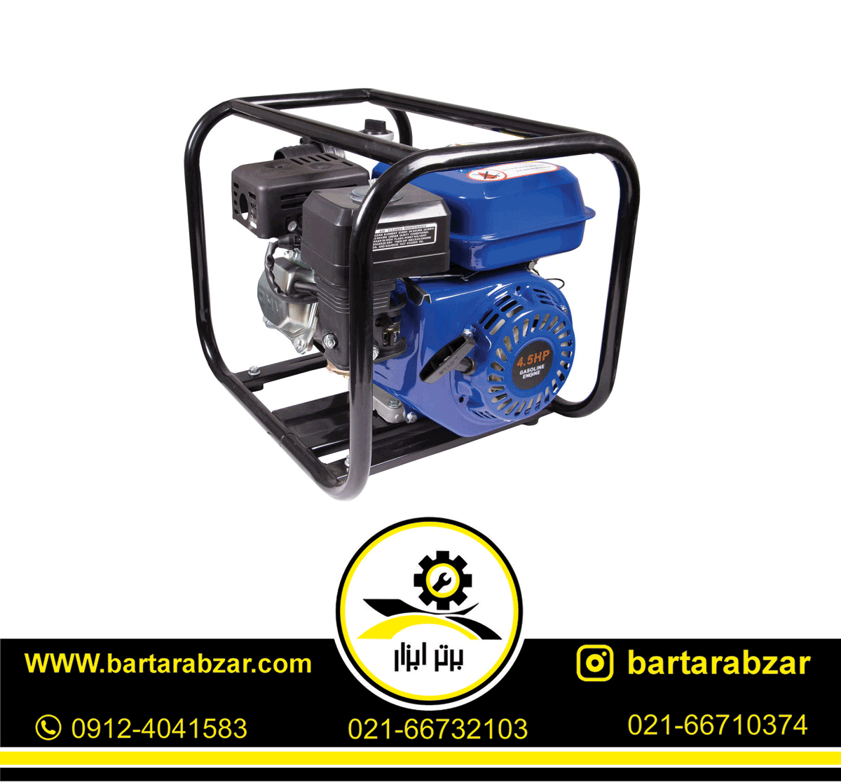 پمپ آب بنزینی 2 اینچ اکتیو مدل AC-97202 پمپ آب بنزینی 2 اینچ اکتیو مدل AC-97202